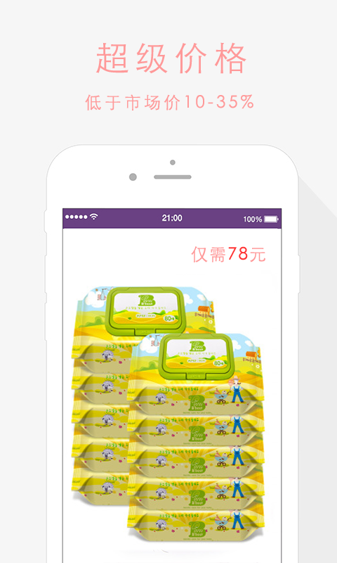 孕妈闺蜜 孕妈闺蜜