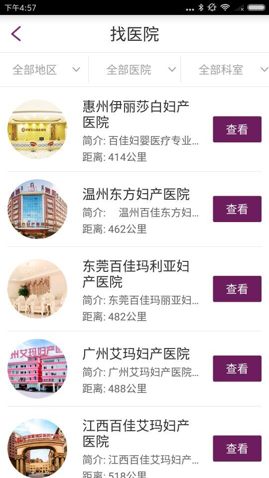 亲亲十月 亲亲十月