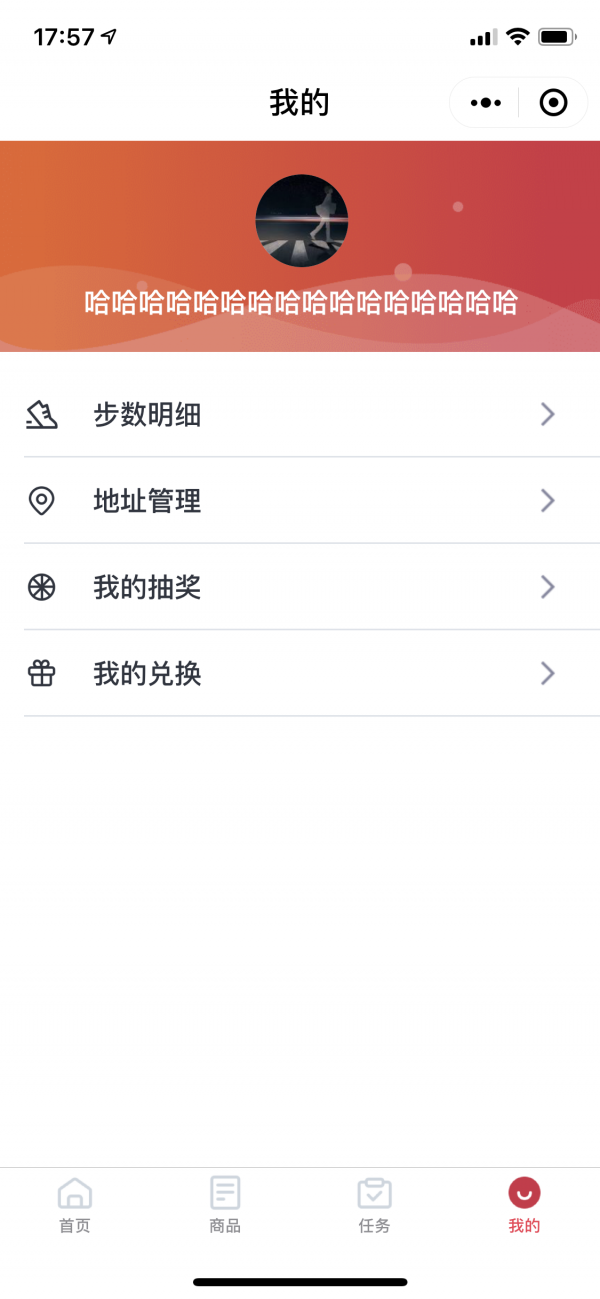 七步赚
