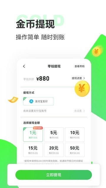 鲤小步