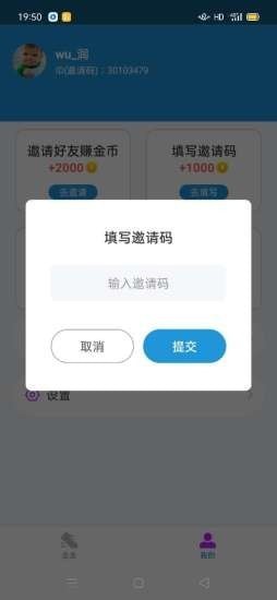 溜溜健身