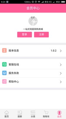 妈妈喜多