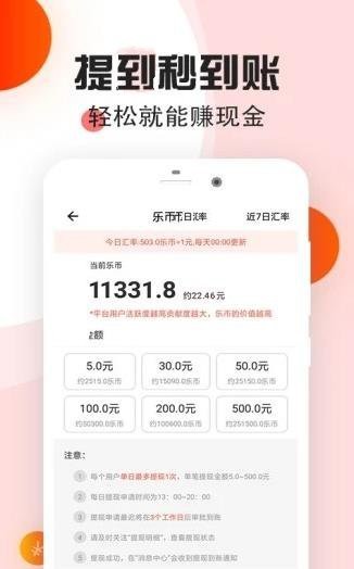 运筹体育