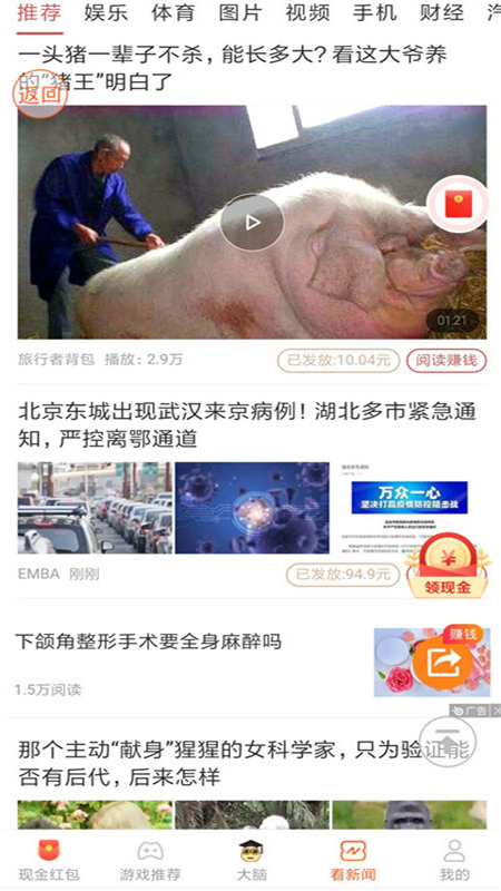 步多宝