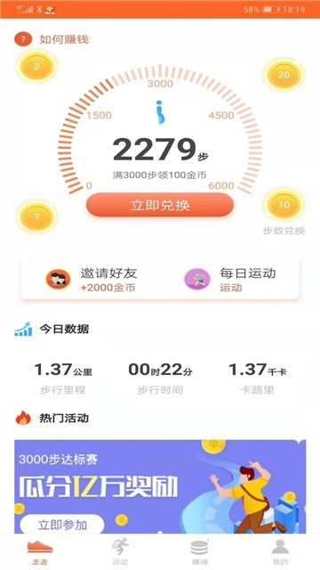 美乐
