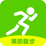 美哟跑步