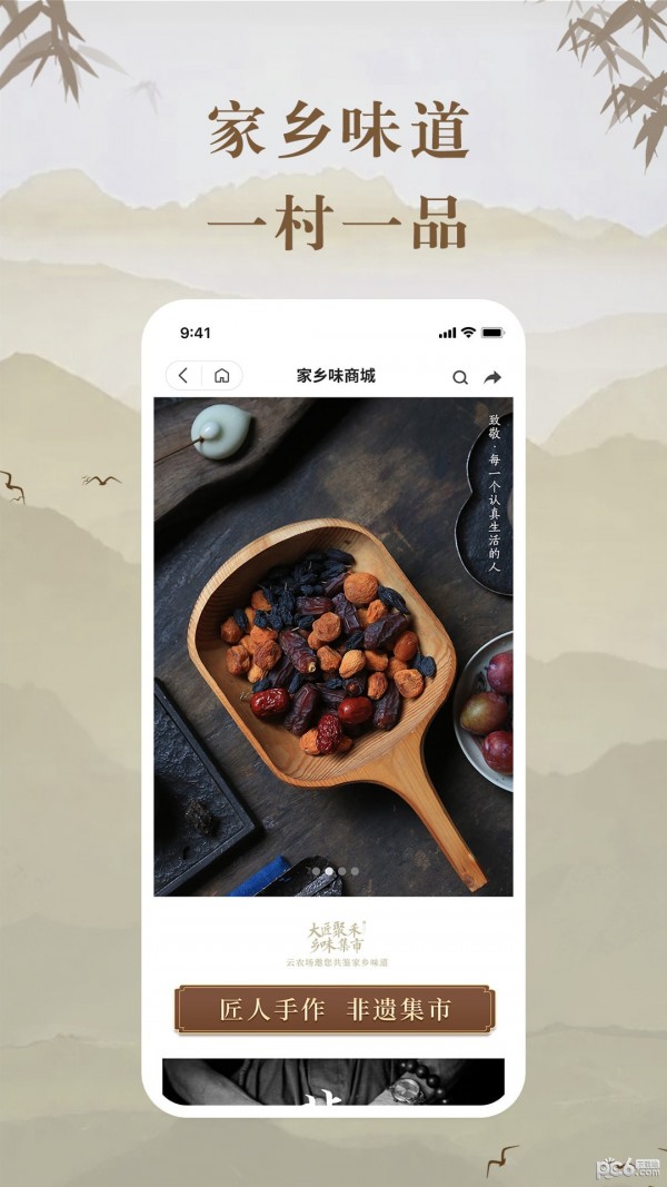 云共享农场 云共享农场