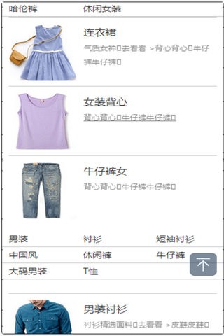 特卖聚汇 特卖聚汇