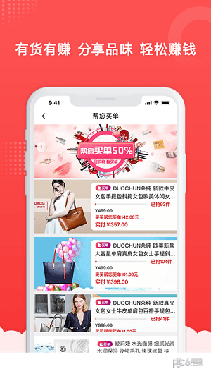 买买母婴 买买母婴