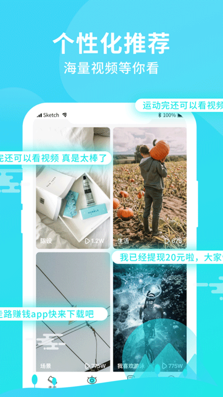 开心步步兑