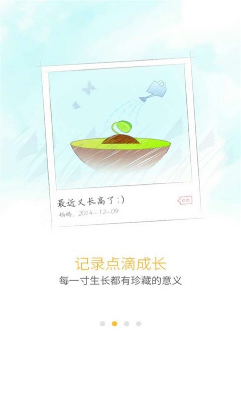 亲宝宝买买 亲宝宝买买