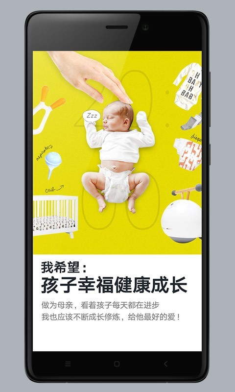 火星妈妈 火星妈妈