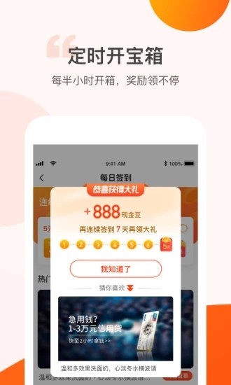 步步平安金