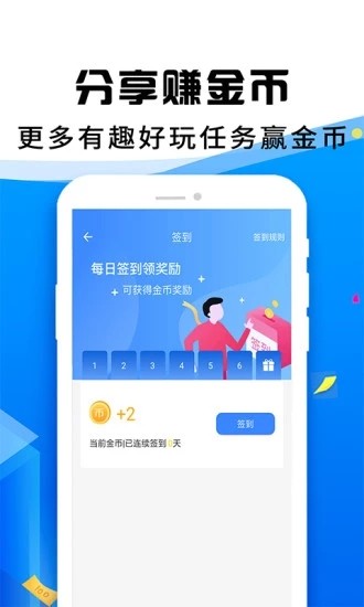 多米运动