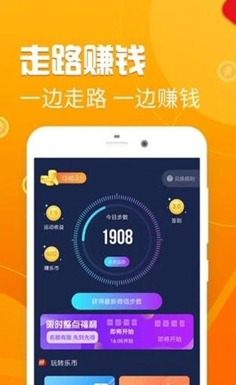 步小兑