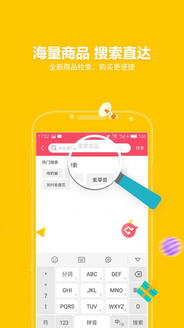 墨宝妈妈团 墨宝妈妈团