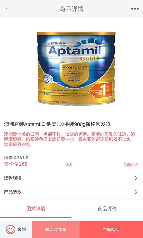 贵州保税在线