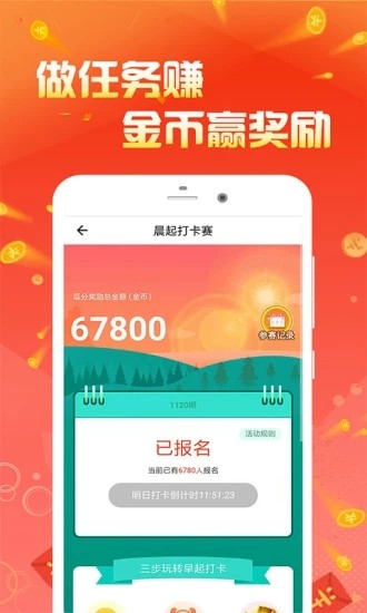 超级健身