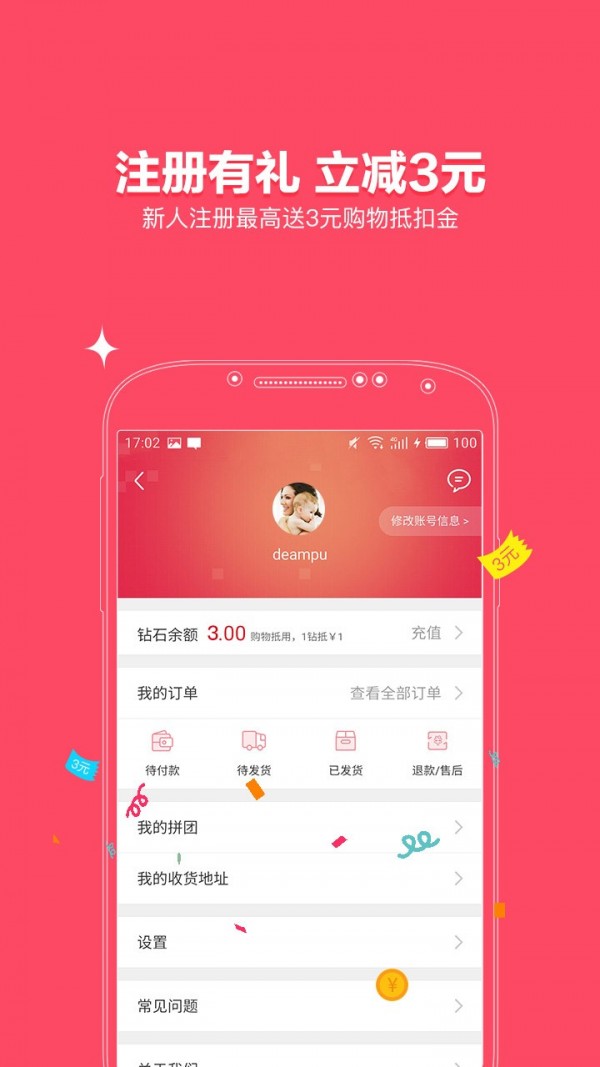 墨宝妈妈团 墨宝妈妈团