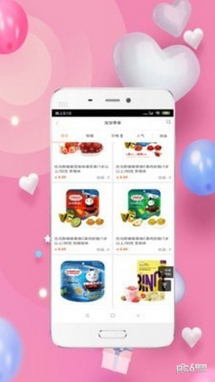 婴格母婴 婴格母婴