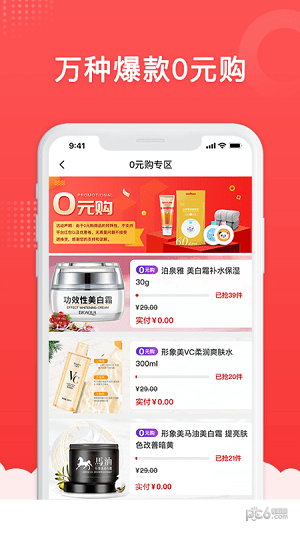 买买母婴 买买母婴