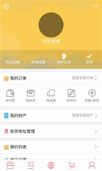 璎郎app下载