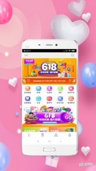 婴格母婴 婴格母婴