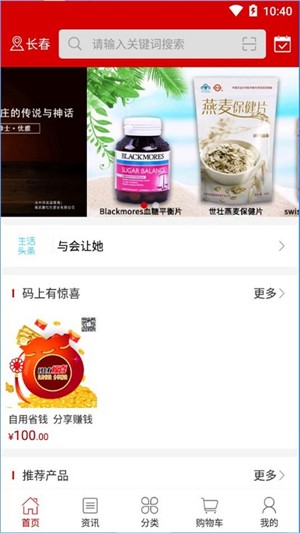 共享买卖