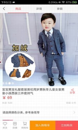 伊贝诺萌 伊贝诺萌