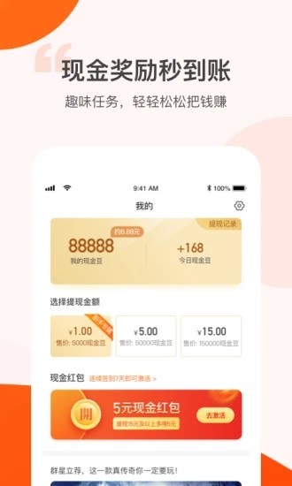 七步赚