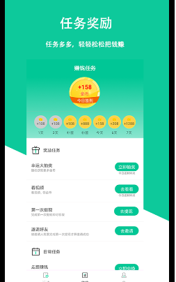 咔哒宝