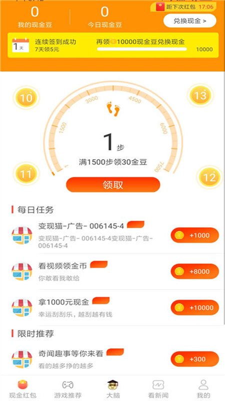 步多宝