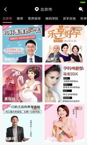 鸿福母婴 鸿福母婴