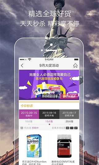 完美1天 完美1天