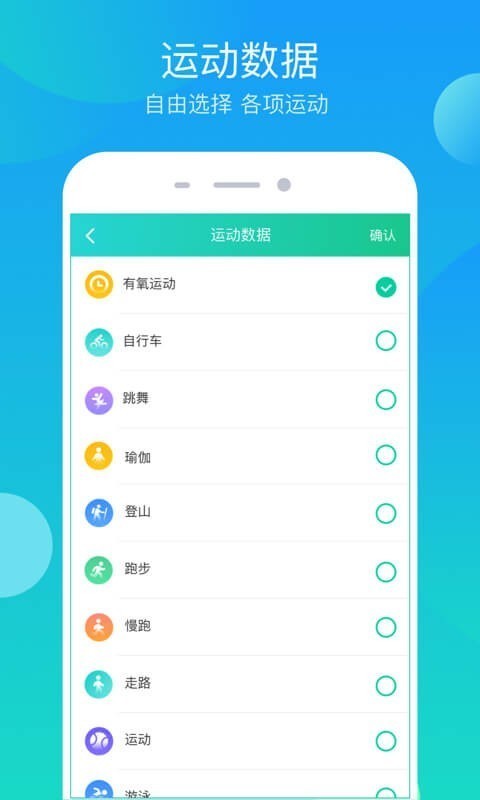 步步大吉