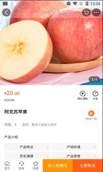 中华地标 中华地标