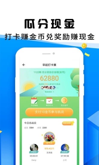 多米运动