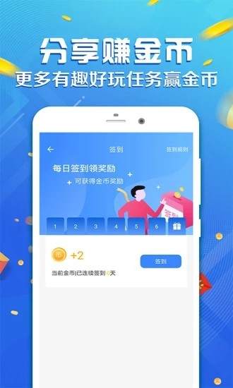 乐团运动