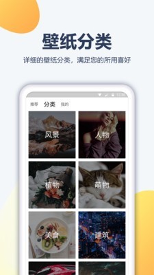 4k动漫壁纸