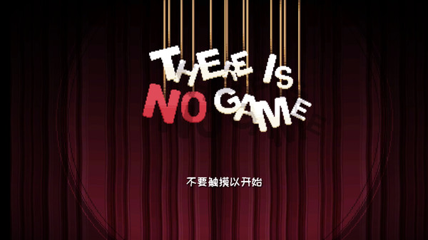 这里没有游戏手机版中文版