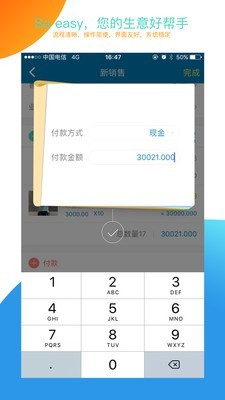 TopSale