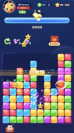 开心魔法消消乐最新版
