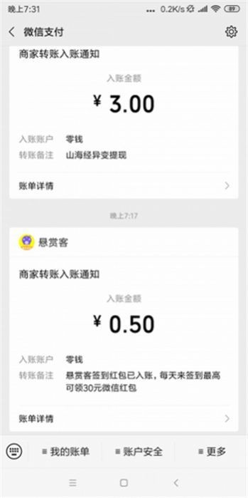 MT福卡优选