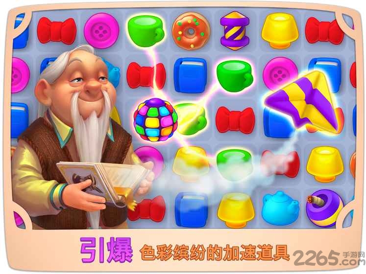 homescapes最新版本