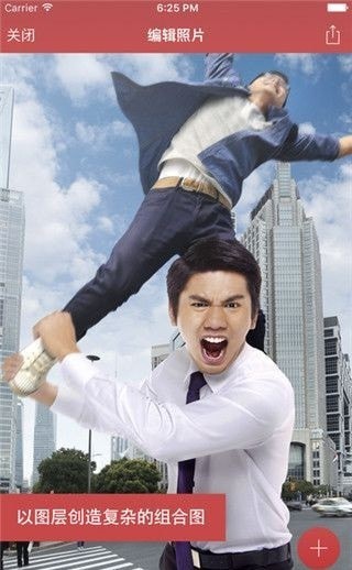 Pixomatic抠图神器专业版 Pixomatic抠图神器专业版
