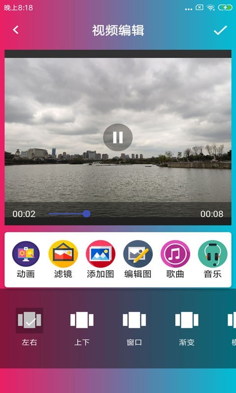 小P图片视频制作