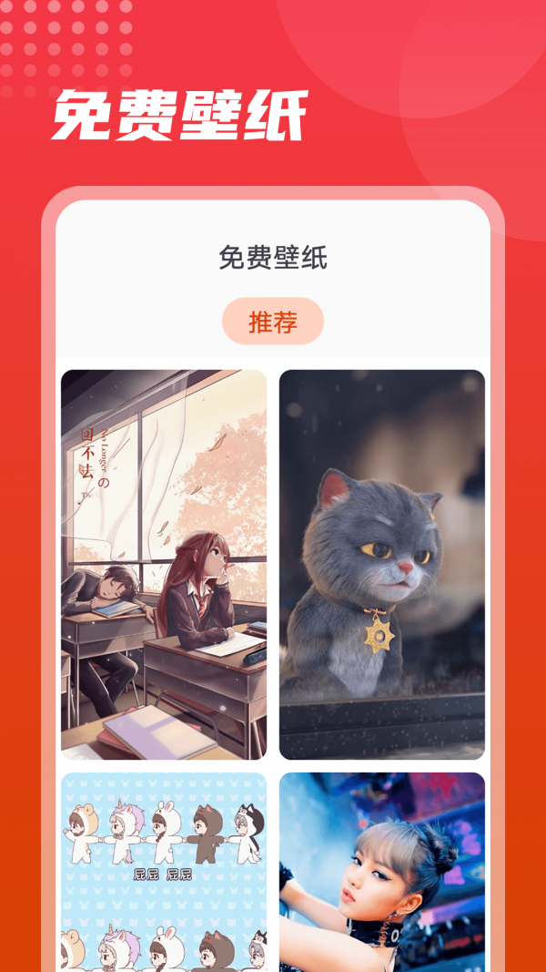 流动美化大师 流动美化大师