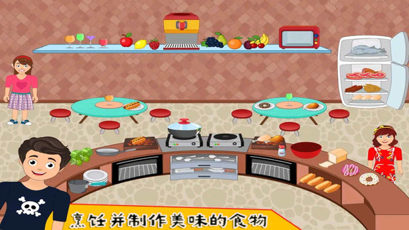 我的小公主游乐场免费版