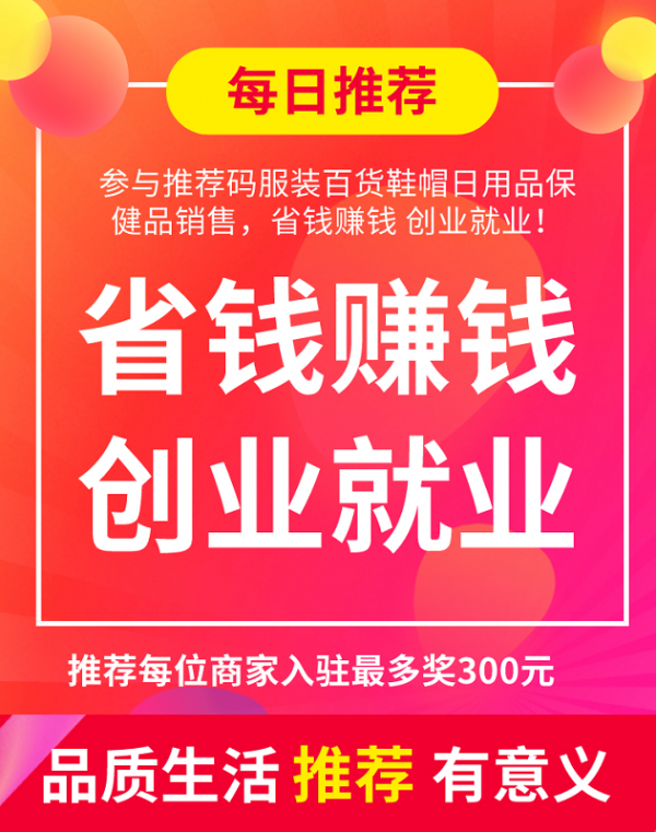 平安四众 平安四众