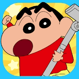 蜡笔小新之小帮手大作战游戏 v2.18.4 安卓最新版